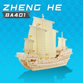 Puidust 3D puzzle Laev Zhenghe